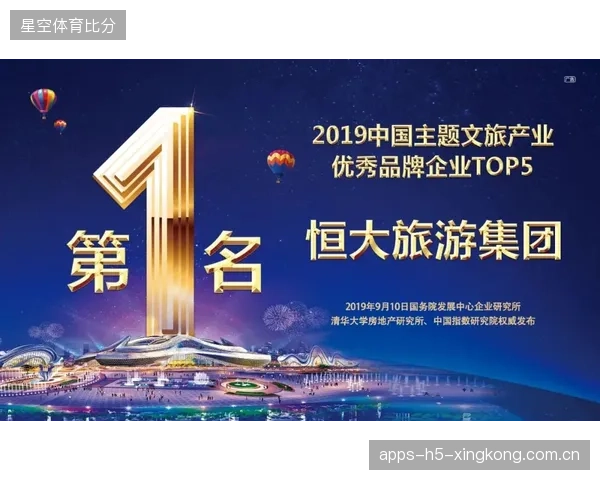体育与文化旅游融合项目催热地方经济的未来新引擎