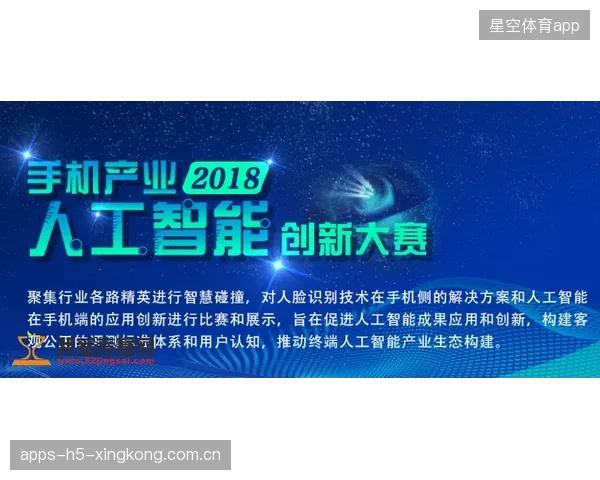 体育赛事智能票务系统提升换票体验：开启无忧观赛新时代