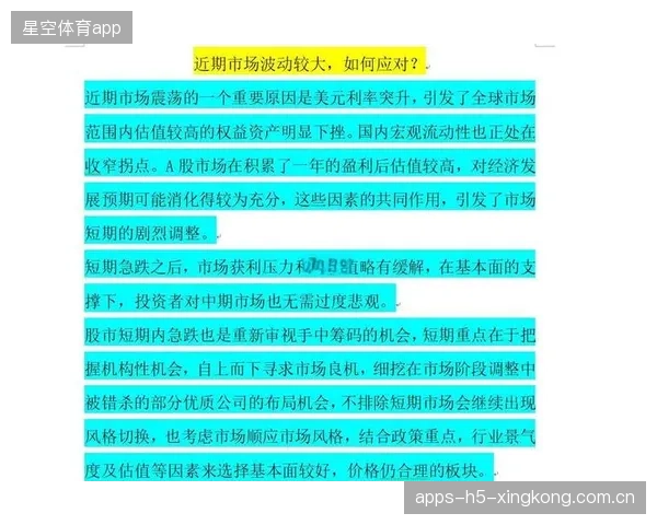 国家队的市场估值变迁：为何它成为影响市场波动的关键因素